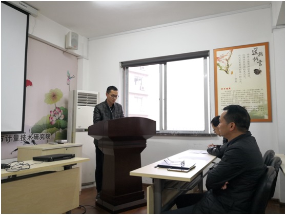溫州市計(jì)量技術(shù)研究院完成力學(xué)專業(yè)室負(fù)責(zé)人競爭上崗工作 溫州市計(jì)量技術(shù)研究院完成力學(xué)專業(yè)室負(fù)責(zé)人競爭上崗工作