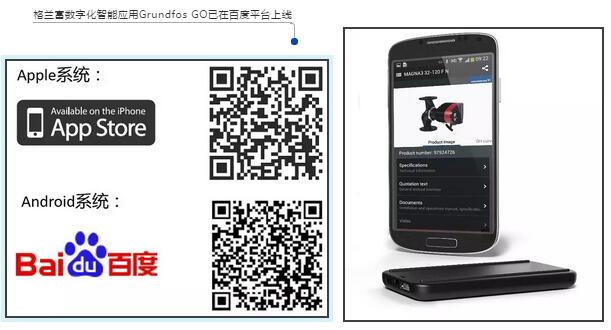 數(shù)字化“賦能”,創(chuàng)新讓“我們不一樣” 數(shù)字化“賦能”,創(chuàng)新讓“我們不一樣”