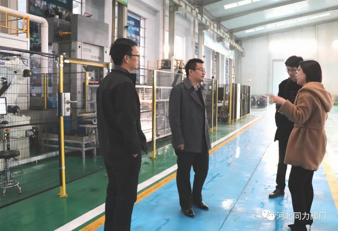 天津濱海旅游區(qū)熱電發(fā)展有限公司客戶到河北同力閥門生產(chǎn)基地考察! 天津濱海旅游區(qū)熱電發(fā)展有限公司客戶到河北同力閥門生產(chǎn)基地考察!
