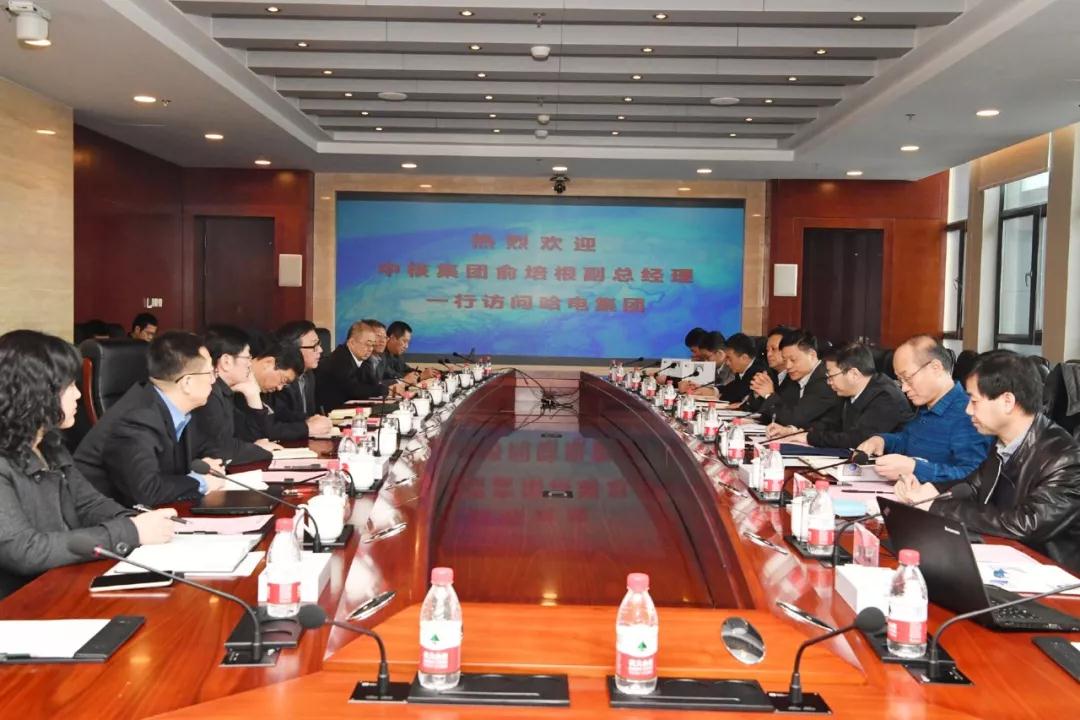 哈電集團(tuán)吳偉章會(huì)見(jiàn)中核集團(tuán)副總經(jīng)理俞培根一行 哈電集團(tuán)吳偉章會(huì)見(jiàn)中核集團(tuán)副總經(jīng)理俞培根一行