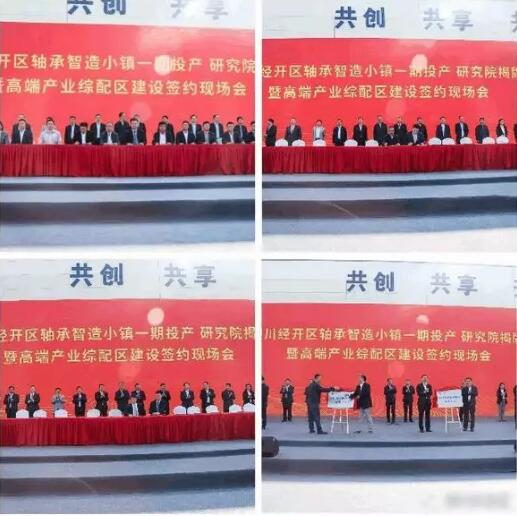 全產(chǎn)業(yè)鏈的智能智造“軸承小鎮(zhèn)”在塞上湖城中國銀川崛起 全產(chǎn)業(yè)鏈的智能智造“軸承小鎮(zhèn)”在塞上湖城中國銀川崛起
