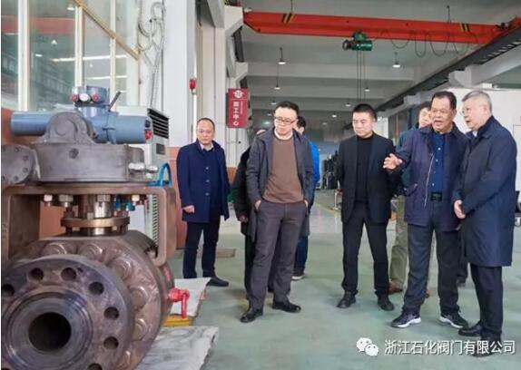 溫州市副市長(zhǎng)汪馳一行蒞臨浙江石化閥門有限公司調(diào)研指導(dǎo) 溫州市副市長(zhǎng)汪馳一行蒞臨浙江石化閥門有限公司調(diào)研指導(dǎo)