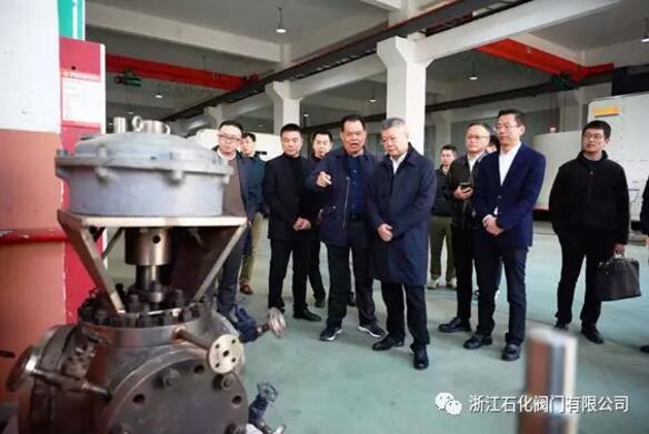 溫州市副市長(zhǎng)汪馳一行蒞臨浙江石化閥門有限公司調(diào)研指導(dǎo) 溫州市副市長(zhǎng)汪馳一行蒞臨浙江石化閥門有限公司調(diào)研指導(dǎo)