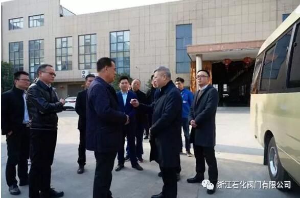 溫州市副市長(zhǎng)汪馳一行蒞臨浙江石化閥門有限公司調(diào)研指導(dǎo) 溫州市副市長(zhǎng)汪馳一行蒞臨浙江石化閥門有限公司調(diào)研指導(dǎo)