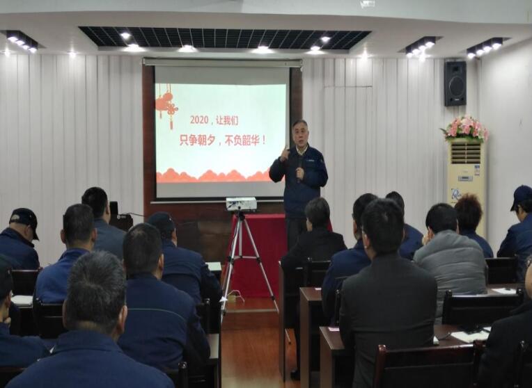 超越夢想,不斷前行--耐普泵業(yè)召開2020年經營工作規(guī)劃宣貫會 超越夢想,不斷前行--耐普泵業(yè)召開2020年經營工作規(guī)劃宣貫會