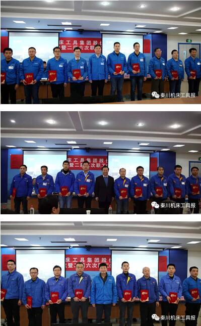 嚴鑒鉑、吳蘇平、趙甲寶分別為先進工作者頒獎 嚴鑒鉑、吳蘇平、趙甲寶分別為先進工作者頒獎