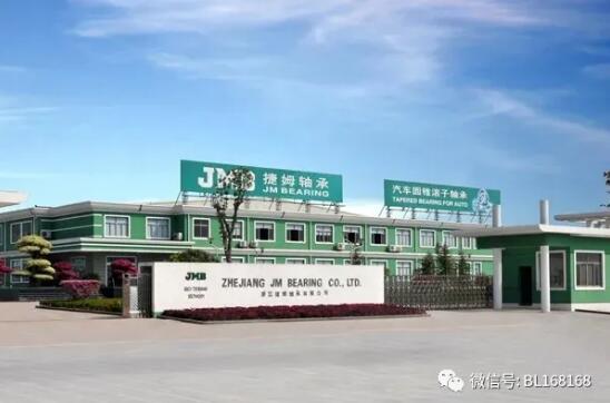 捷姆軸承:聚力創(chuàng)新逆勢而上實(shí)現(xiàn)“開門紅” 捷姆軸承:聚力創(chuàng)新逆勢而上實(shí)現(xiàn)“開門紅”