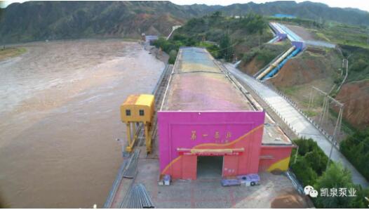 上海凱泉助力景泰川電灌工程大型泵站更新改造項目 上海凱泉助力景泰川電灌工程大型泵站更新改造項目