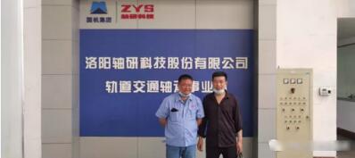 臨清市九星軸承科技有限公司總經(jīng)理到軸研科技參觀學(xué)習 臨清市九星軸承科技有限公司總經(jīng)理到軸研科技參觀學(xué)習