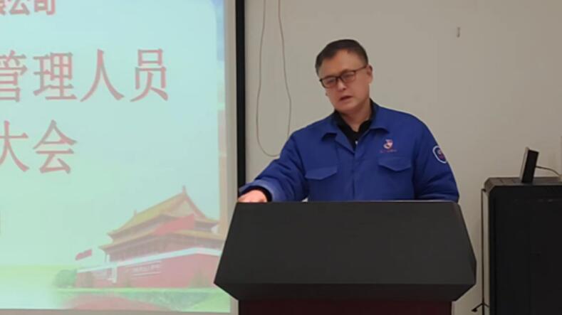 圖為:黨委副書記、紀委書記、工會主席邱少兵作總結(jié)講話 圖為:黨委副書記、紀委書記、工會主席邱少兵作總結(jié)講話
