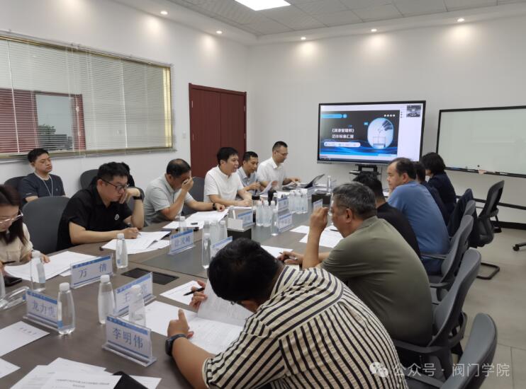 終審會現(xiàn)場 終審會現(xiàn)場