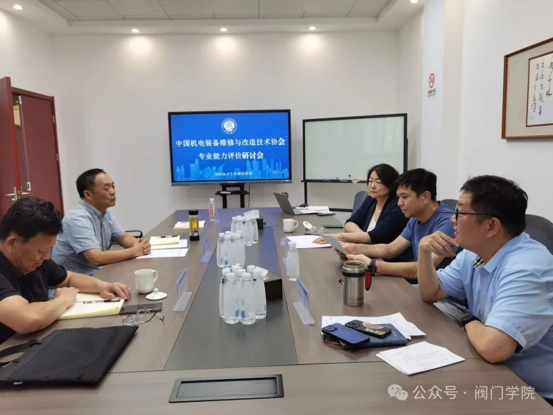 研討會現(xiàn)場 研討會現(xiàn)場