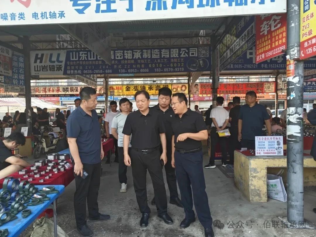 煙店鎮(zhèn)黨委副書記、鎮(zhèn)長(zhǎng)陳永志到軸承市場(chǎng)三角棚開(kāi)展調(diào)研 煙店鎮(zhèn)黨委副書記、鎮(zhèn)長(zhǎng)陳永志到軸承市場(chǎng)三角棚開(kāi)展調(diào)研