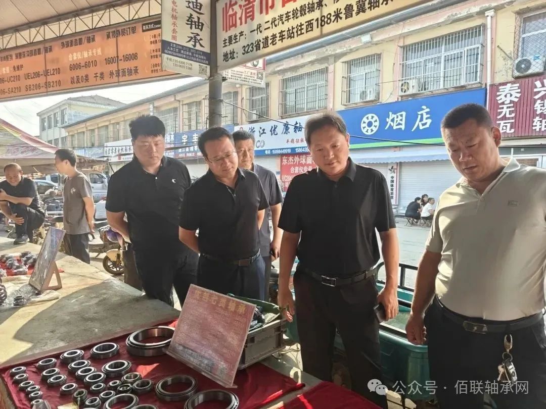 煙店鎮(zhèn)黨委副書記、鎮(zhèn)長(zhǎng)陳永志到軸承市場(chǎng)三角棚開(kāi)展調(diào)研 煙店鎮(zhèn)黨委副書記、鎮(zhèn)長(zhǎng)陳永志到軸承市場(chǎng)三角棚開(kāi)展調(diào)研