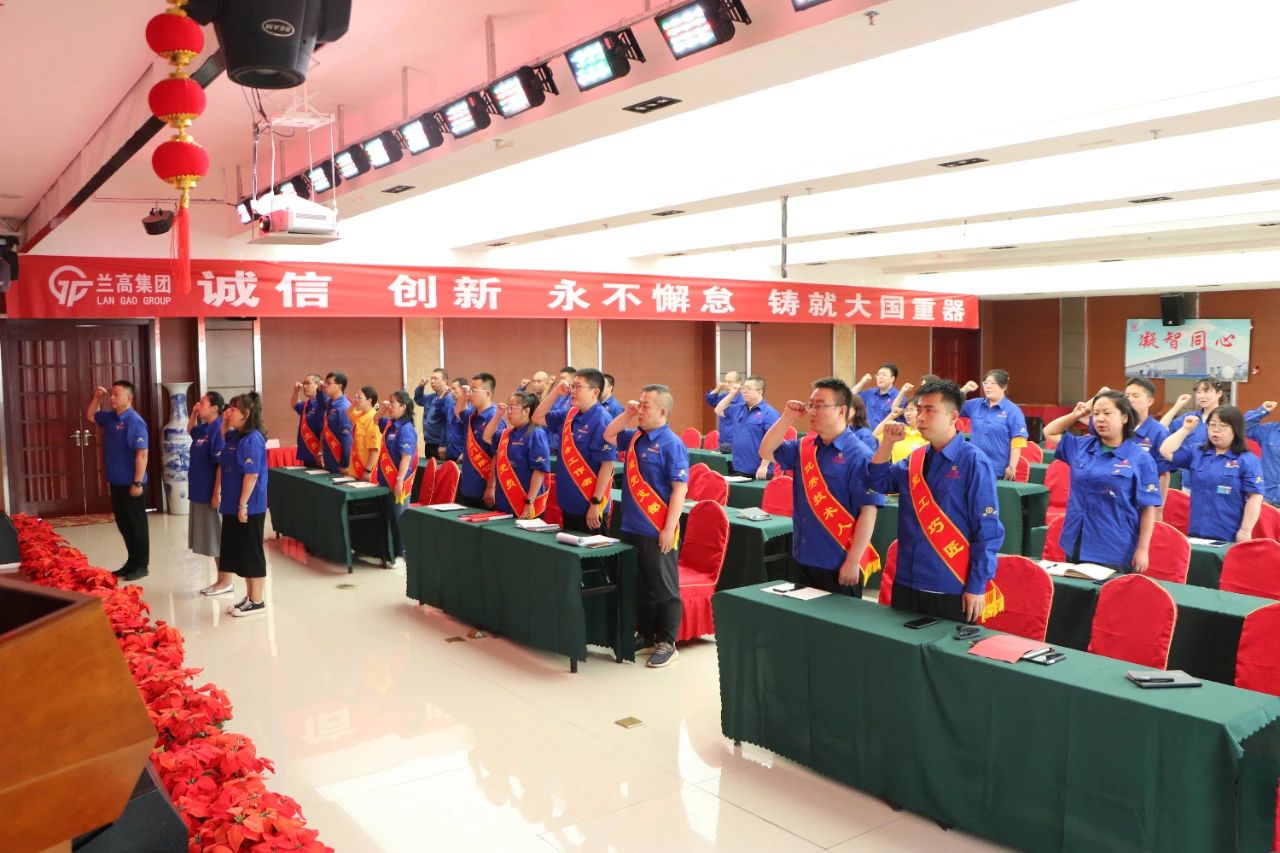 蘭高閥門慶祝建黨104周年暨表彰大會(huì)圓滿舉行 蘭高閥門慶祝建黨104周年暨表彰大會(huì)圓滿舉行