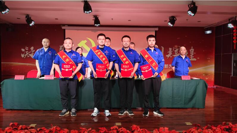 蘭高閥門慶祝建黨104周年暨表彰大會(huì)圓滿舉行 蘭高閥門慶祝建黨104周年暨表彰大會(huì)圓滿舉行