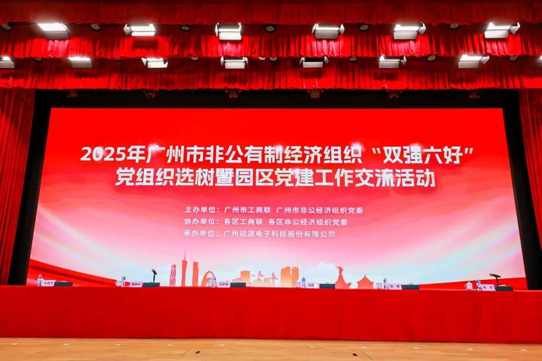 昕恒泵業(yè)黨支部榮獲三項(xiàng)廣州市級(jí)表彰 昕恒泵業(yè)黨支部榮獲三項(xiàng)廣州市級(jí)表彰