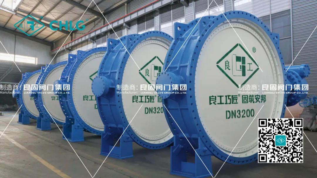 良固閥門DN3200電動蝶閥批量交付貴州能源水城2×66萬千瓦燃煤發(fā)電項(xiàng)目 良固閥門DN3200電動蝶閥批量交付貴州能源水城2×66萬千瓦燃煤發(fā)電項(xiàng)目