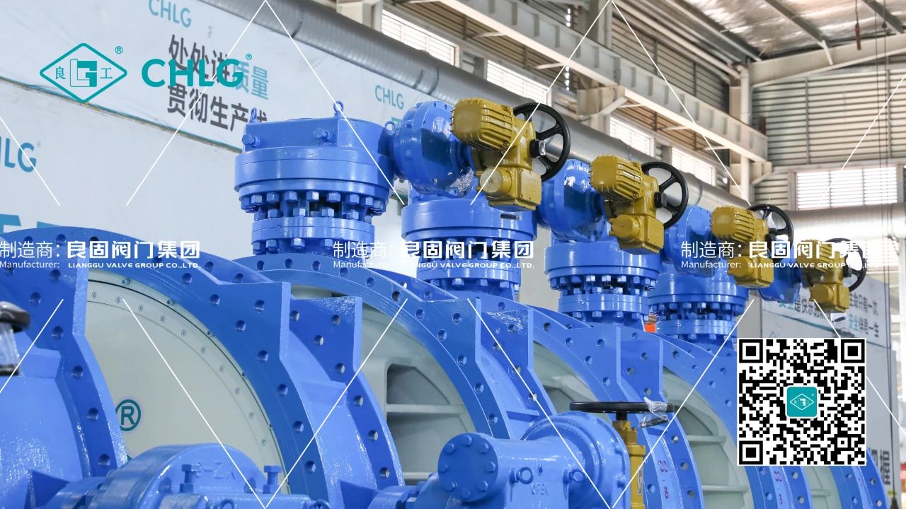 良固閥門DN3200電動蝶閥批量交付貴州能源水城2×66萬千瓦燃煤發(fā)電項(xiàng)目 良固閥門DN3200電動蝶閥批量交付貴州能源水城2×66萬千瓦燃煤發(fā)電項(xiàng)目