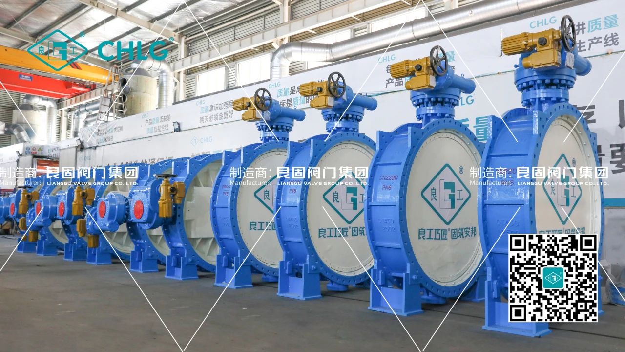 良固閥門DN3200電動蝶閥批量交付貴州能源水城2×66萬千瓦燃煤發(fā)電項(xiàng)目 良固閥門DN3200電動蝶閥批量交付貴州能源水城2×66萬千瓦燃煤發(fā)電項(xiàng)目