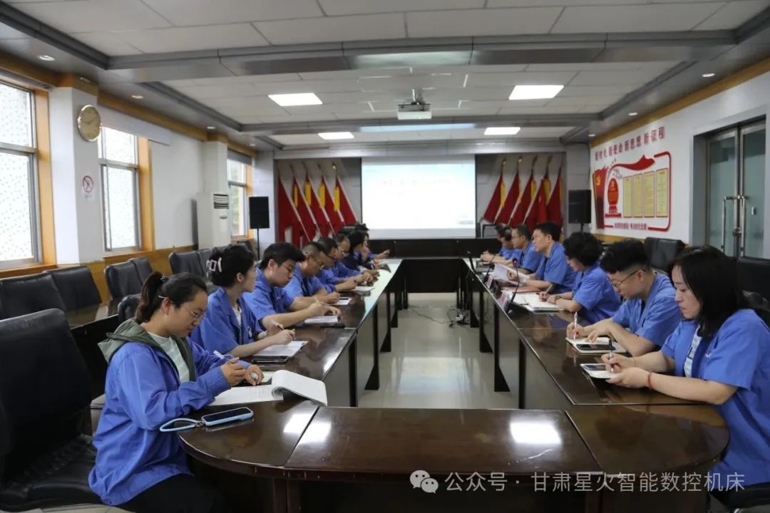 星火機(jī)床公司開展內(nèi)部審計(jì)人員專題培訓(xùn) 星火機(jī)床公司開展內(nèi)部審計(jì)人員專題培訓(xùn)
