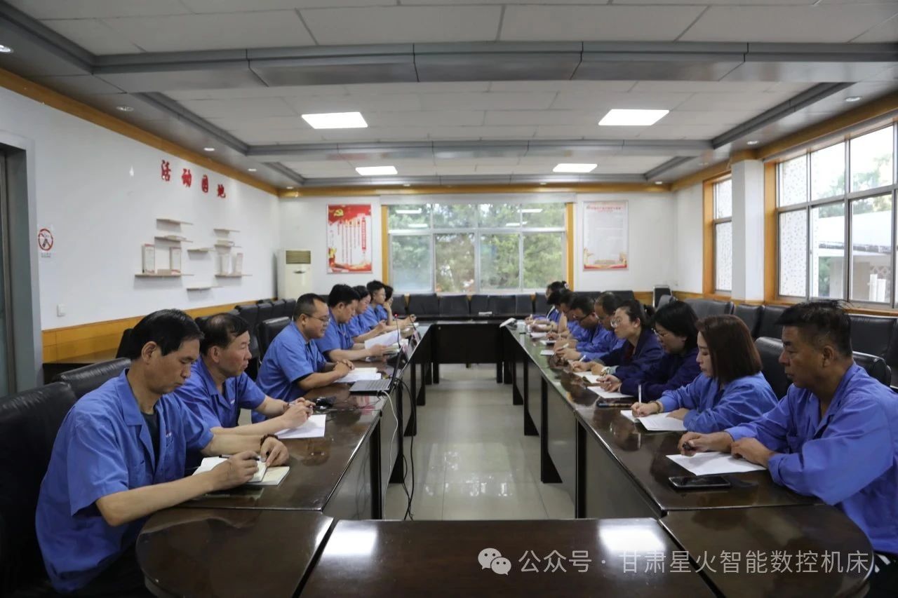 星火機(jī)床公司開展內(nèi)部審計(jì)人員專題培訓(xùn) 星火機(jī)床公司開展內(nèi)部審計(jì)人員專題培訓(xùn)