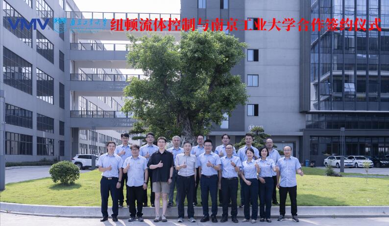 紐頓×南工大簽約|聚焦智慧蒸汽系統(tǒng)解決方案,邁入系統(tǒng)研發(fā)協(xié)同新階段 紐頓×南工大簽約|聚焦智慧蒸汽系統(tǒng)解決方案,邁入系統(tǒng)研發(fā)協(xié)同新階段