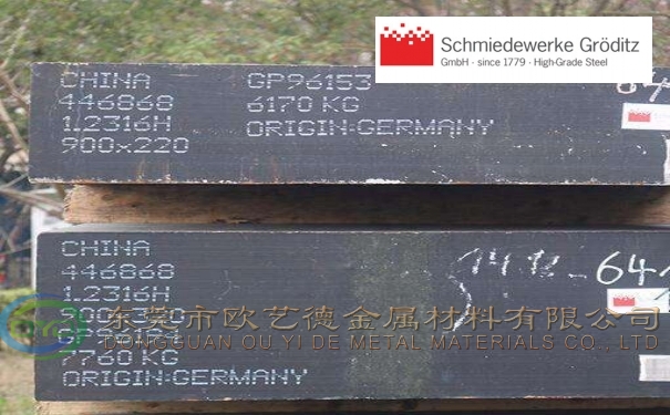 Rwģ䓰 Ɲ1.2316õĒĥԡg
